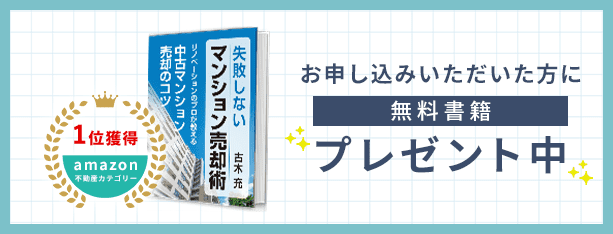 お申し込みいただいた方全員にプレゼント中